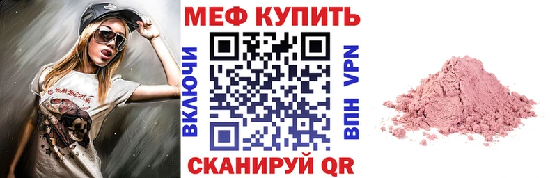 Как найти закладки Апшеронск COCAIN Меф мяу мяу A PVP Гашиш