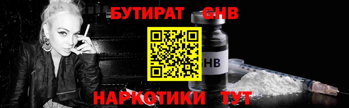 COCAIN  Гашиш  Конопля  Alpha PVP СК   Купить  Мефедрон кристаллы  Гашиш  Апшеронск  МАРИХУАНА 