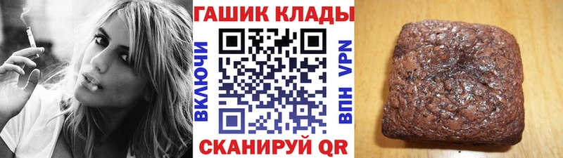 Гашиш Premium Апшеронск