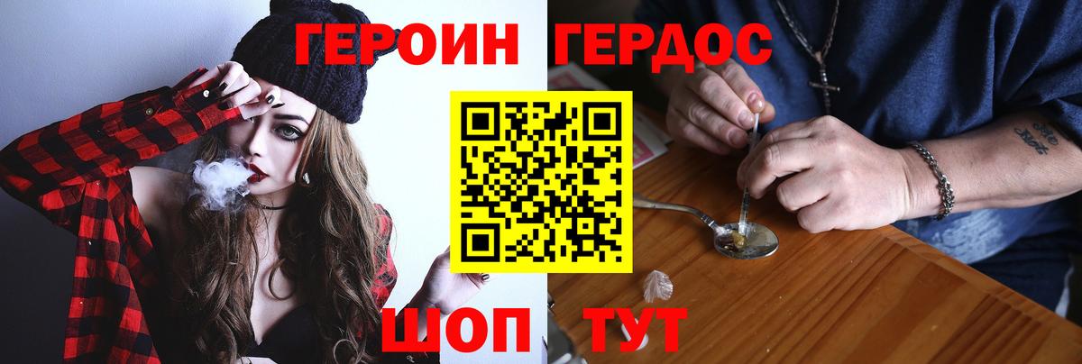 Гашиш Апшеронск