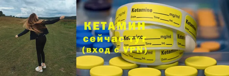 kraken ССЫЛКА  купить наркотики цена  Апшеронск  КЕТАМИН ketamine 