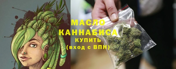 метамфетамин Новокубанск