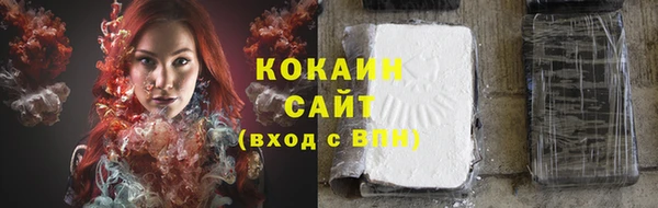 мяу мяу кристалл Армянск