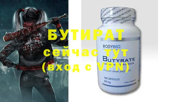 трава Новодвинск