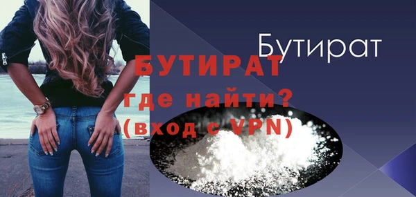 гидропоника Новозыбков