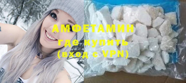 трава Новодвинск
