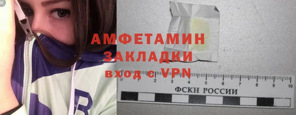 метамфетамин Новокубанск