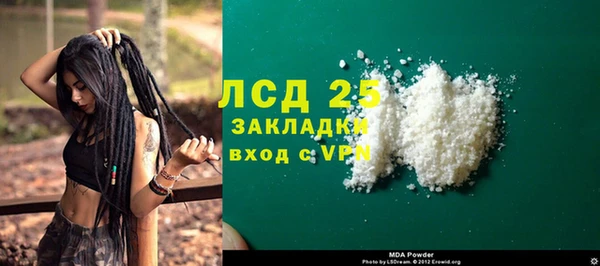 гидропоника Новозыбков