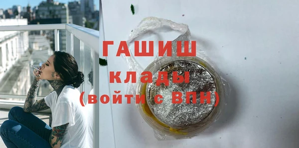 трава Новодвинск