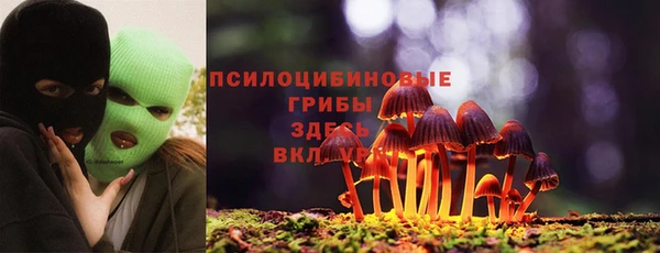 метамфетамин Новокубанск