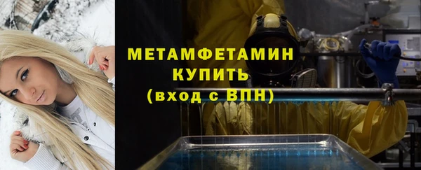 гидропоника Новозыбков