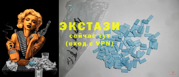 трава Новодвинск