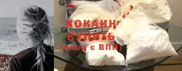 кристаллы Нея