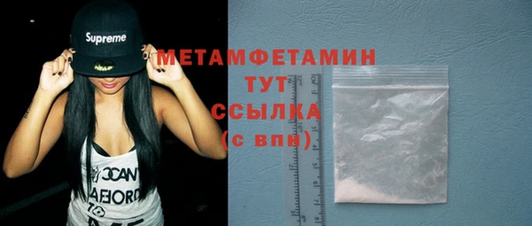 трава Новодвинск