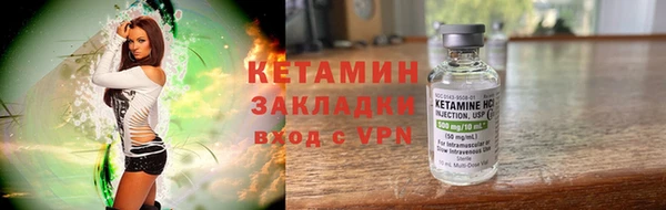 первитин Нефтегорск