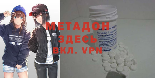 трава Новодвинск