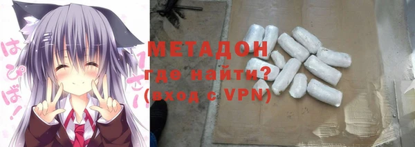 метамфетамин Новокубанск