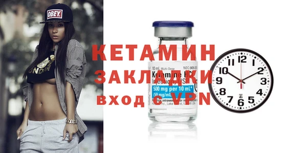 трава Новодвинск