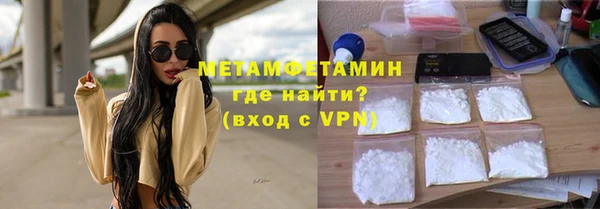трава Новодвинск