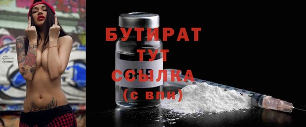трава Новодвинск