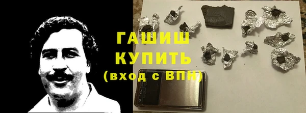 метадон Белая Калитва