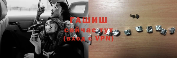 трава Новодвинск