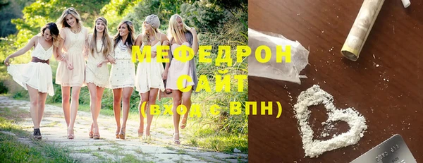 метамфетамин Новокубанск