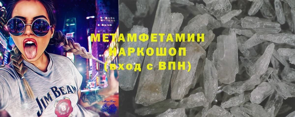 метамфетамин Новокубанск