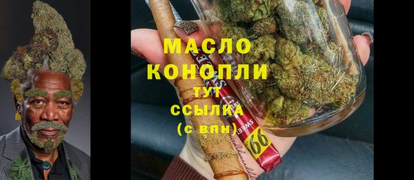 метамфетамин Новокубанск