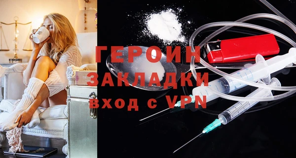 крисы Белая Холуница