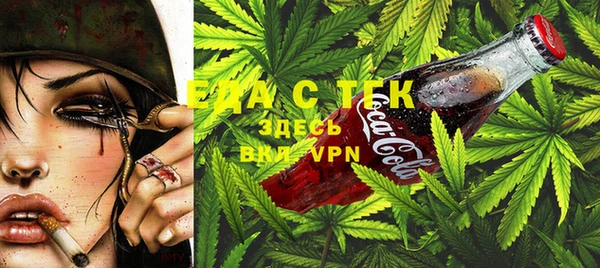 метамфетамин Новокубанск