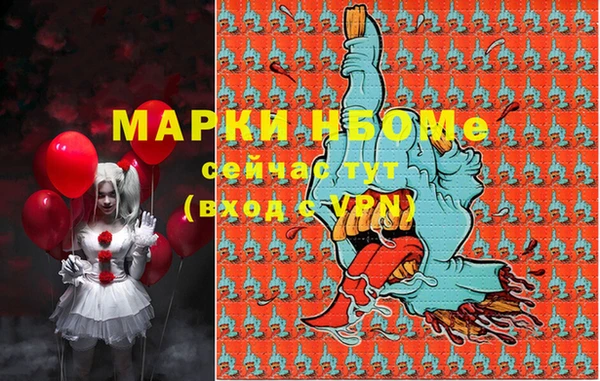метамфетамин Новокубанск