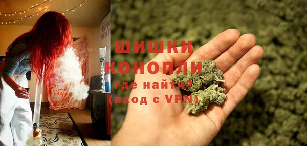бутират Бежецк