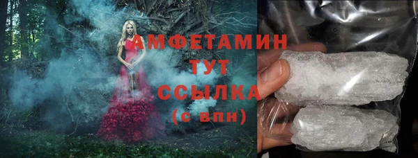 трава Новодвинск