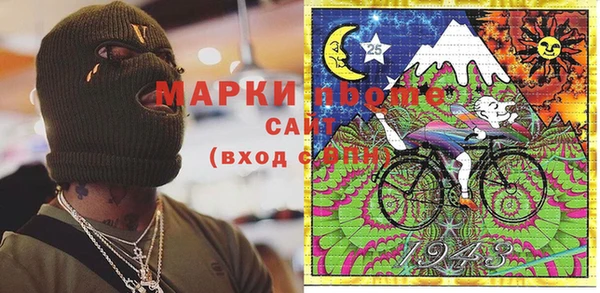 гидропоника Новозыбков
