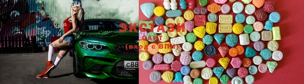 трава Новодвинск