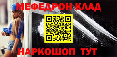 соль ск Абинск