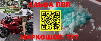 гашишное масло Апрелевка