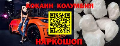 мефедрон Аргун