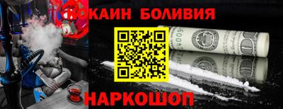 spice Апшеронск