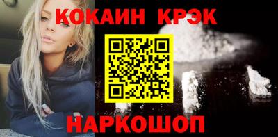 гашишное масло Апрелевка