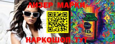 круглые Азнакаево