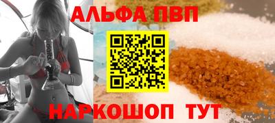 гашишное масло Апрелевка
