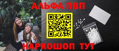 мефедрон Аргун