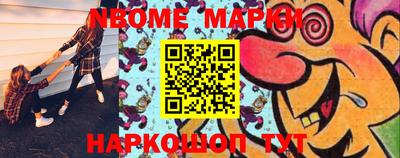 мефедрон Аргун