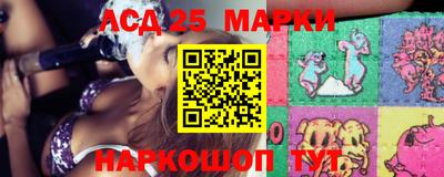 spice Апшеронск