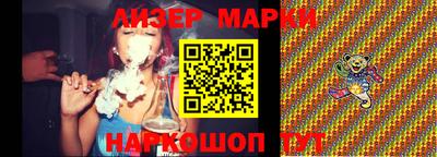 гашишное масло Апрелевка