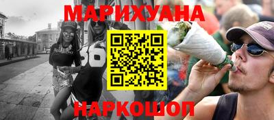 мефедрон Аргун