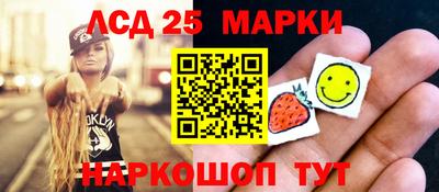 мефедрон Аргун
