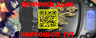 spice Апшеронск